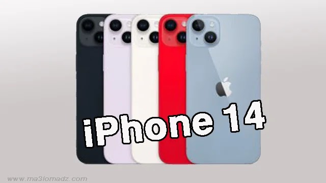 سعر ومواصفات ايفون Apple iPhone | 14 سعر ومواصفات ايفون Apple iPhone | 14