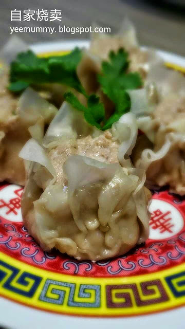 Homemade Siu Mai Dumplings 自家烧卖