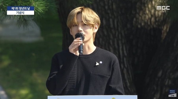 Kim Taehyung BTS speech di Korea's First Youth Day