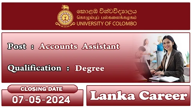 University of Colombo Job Vacancies 2024 - Accounts Assistant