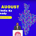 GigaFiber and GigaTV from Jio Can be ordered from 15th August 