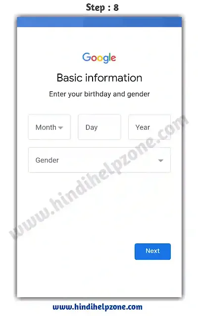 Gmail ID kya hai और Gmail ID kaise banaye - (Step By Step)