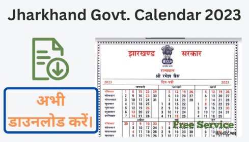 Jharkhand Govt Calendar 2023 Pdf Download - All Holiday List