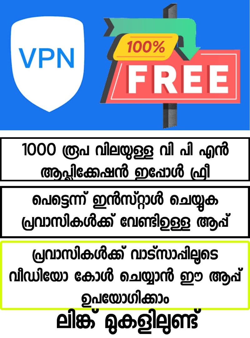 Download VIP Paid HOT VPN Pro Android App