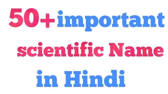 Important Scientific Names In Hindi