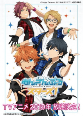 مشاهدة وتحميل انمي Ensemble Stars! الحلقة 1 مترجمة اون لاين