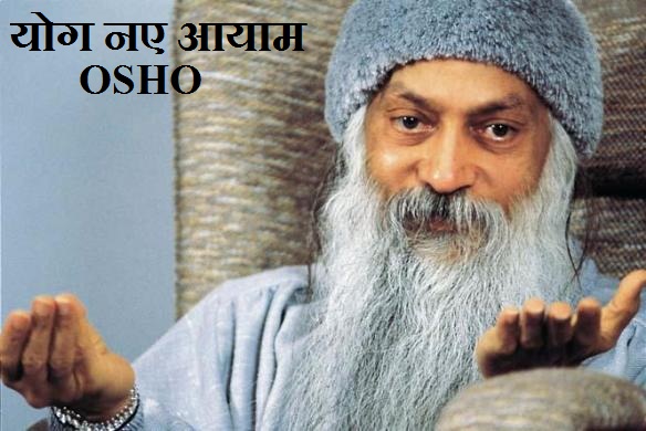 osho%2BDiscourses%2B%252810%2529