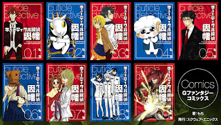 Daftar Anime Terbaru 2013 Yang Di Tunggu Tunggu