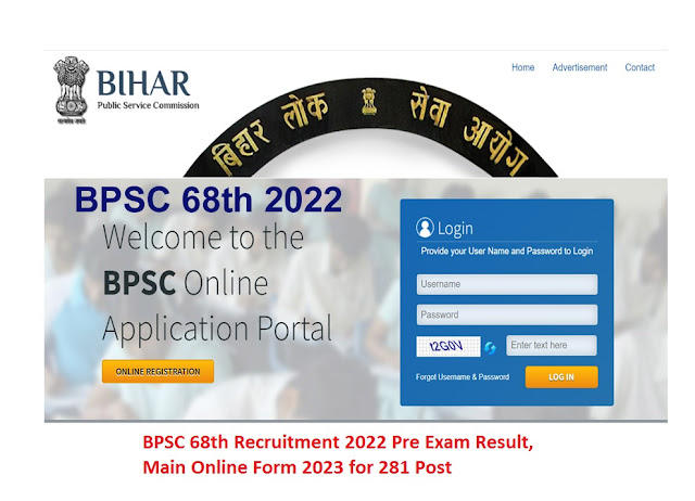 BPSC 68th Recruitment 2022