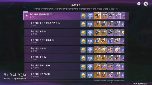 지맥제압전5