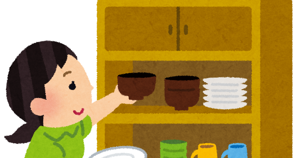 食器を片付けている女の子のイラスト かわいいフリー素材集 いらすとや 食器を片付けている女の子のイラスト かわいいフリー素材集 いらすとや