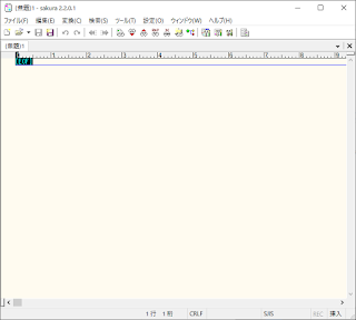 サクラエディタの画面