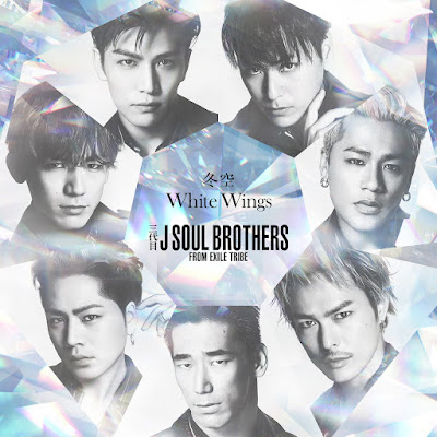 Sandaime J Soul Brothers - "Fuyuzora"「冬空」(Lirik Terjemahan Indonesia)