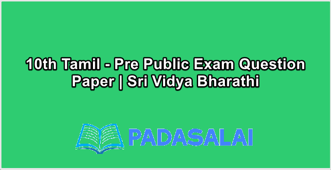 10th Tamil - Pre Public Exam 2019-2020 Question Paper | Sri Vidya Bharathi
