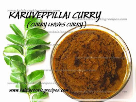 How To Make The Fresh Karuveppillai Kuzhambu | Curry Leaves Curry