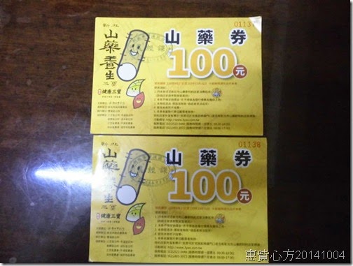 CIMG3752