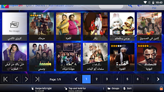 تطبيق iptv للشاشات الذكية duplex iptv