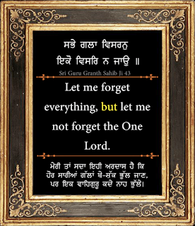 Gurbani Shabad Status in Punjabi