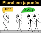 Plural em japonês - Afixos e palavras