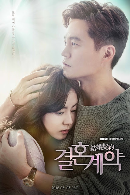 New Korean Dramas in March 2016 marriage contract