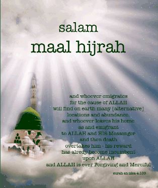 Salam Maal Hijrah 1439H