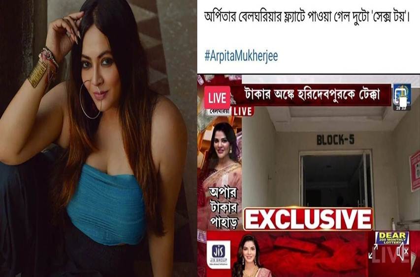 853px x 564px - Sex toys found in Arpita Mukherjee's house; Sreelekha Mitra criticized