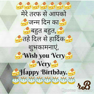 birthday cake images with hindi wish download birthday cake images download