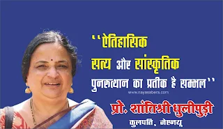 avpnews24 aapkiummid jaunpur news portal tejastoday ummidofpublic ऐतिहासिक सत्य और सांस्कृतिक पुनरुत्थान का प्रतीक है सम्भल | Naya Savera Network