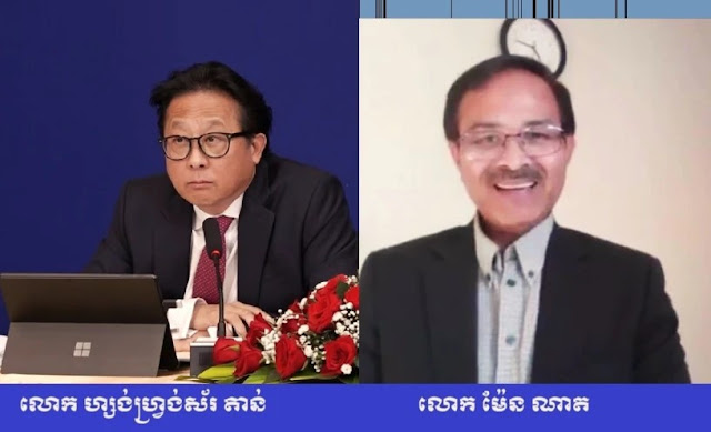 អ្នក​ឃ្លាំមើល​ ៖ មន្ត្រី​រដ្ឋាភិបាល ថ្លែង​ប្រជា​ភិថុតិ​តាម​សេណា​រីយ៉ូ​ ពាក់​ព័ន្ធ​គម្រោង CLV