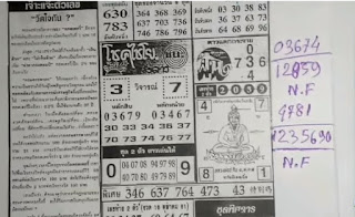 Thai Lottery 4pc First Paper For 01-11-2018