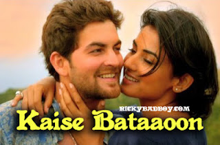 Kaise Bataaoon Lyrics - 3G