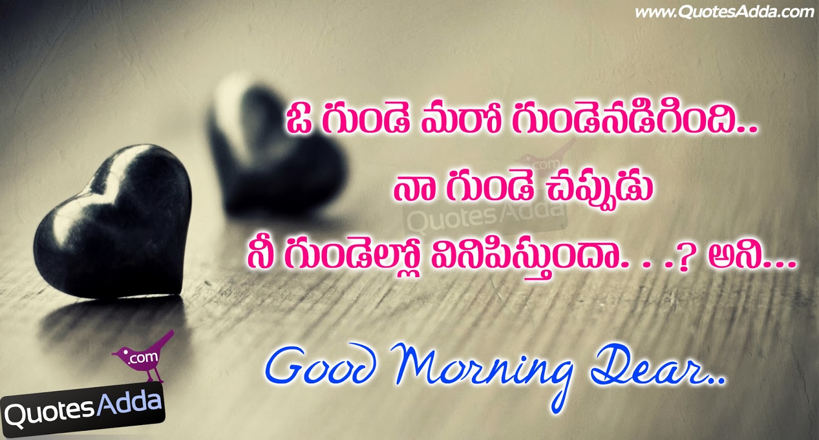  Good  Morning  Telugu  Kavithalu QuotesAdda com Telugu  
