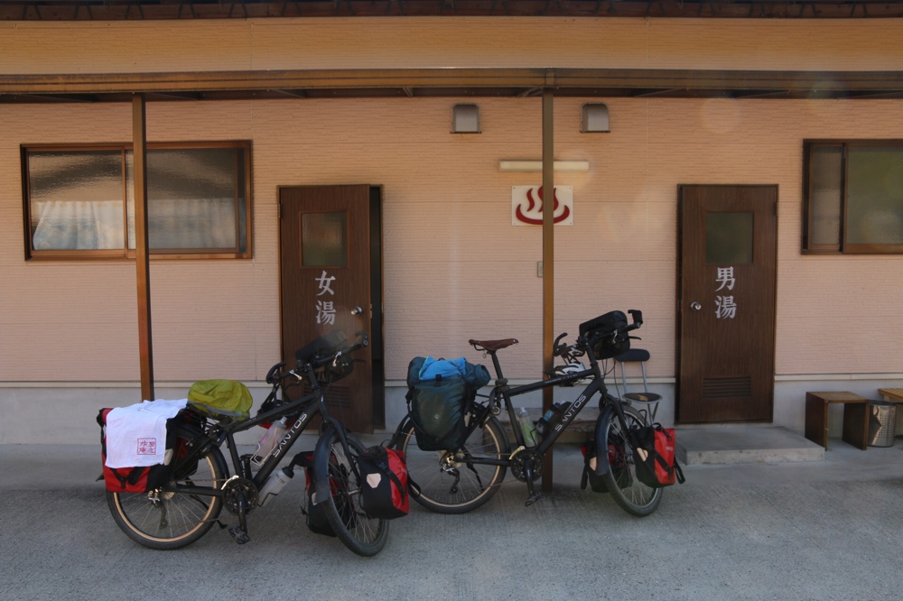 Public bath