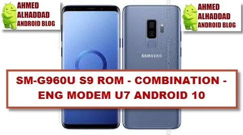 SAMSUNG GALAXY S9 G960U COMBINATION