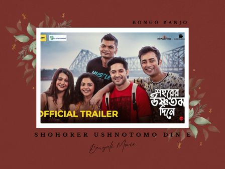 Shohorer Ushnotomo Din E Bengali Movie
