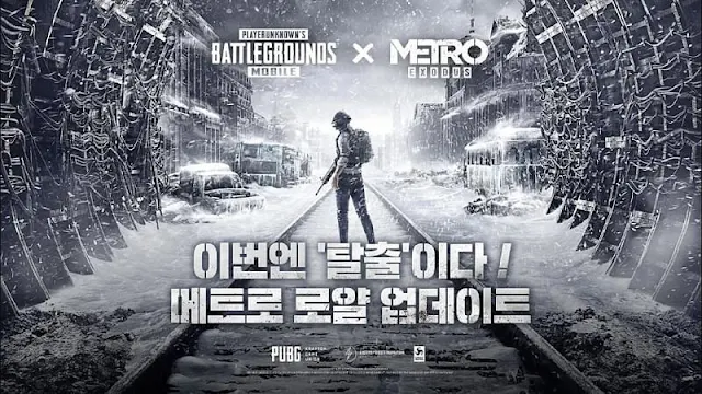 Various PUBG Mobile Versions available globally