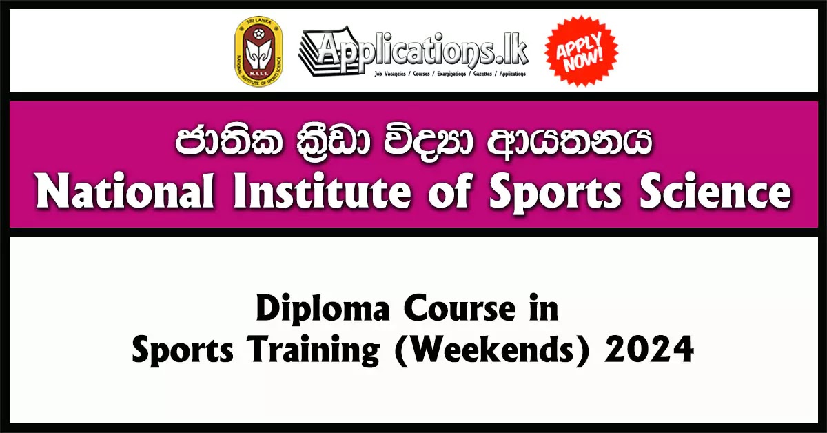 Diploma Course in Sports Training (Weekends) 2024 – National Institute of Sports Science