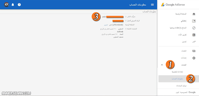 إنشاء ملف ads.txt,شرح كيفية عمل أو تعديل ملف ads.txt,إضافة ملف ads.txt,ملف ads.txt,إنشاء ملف ads txt في adsense,عمل ملف ads.txt,تعديل ملف ads.txt,ads.txt,اضافة ملف ads.txt بلوجر,طريقة إنشاء ملف ads.txt على بلوجر,ads.txt شرح,اضافة ملف ads.txt ووردبريس,اضافة ملف ads.txt إلى مدونة بلوجر,إنشاء ملف ads.txt في adsense,كيفية إنشاء ملف ads.txt في adsense,تمكين و إضافة ملف ads.txt مخصص على بلوجر وحل مشكلة الارباح فى خطر,انشاء مدونة بلوجر