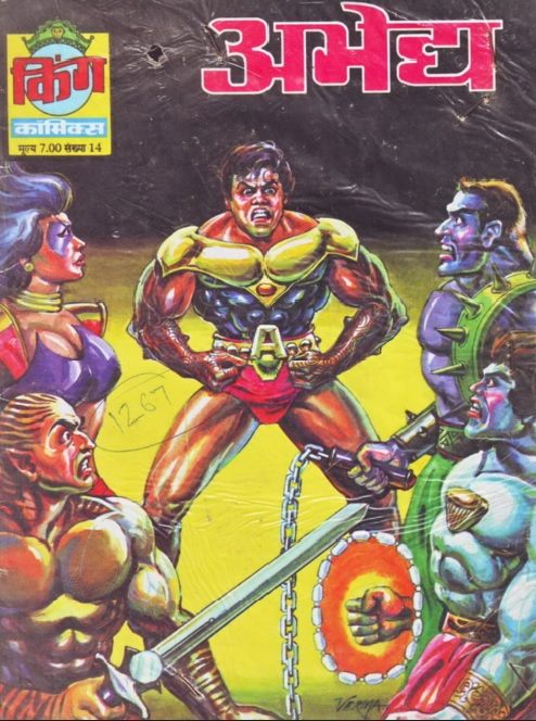 Abhedya - Hindi Comics - King Comics