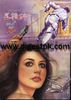 free downlode Jasoosi Digest September 2011