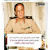  اللواء المصري سمير فرج: في حالة ثبوت قتل إسرائيل للجندي المصري قد تقبل مصر دية أو ترميماً لمعبد يهودي بالقاهرة
