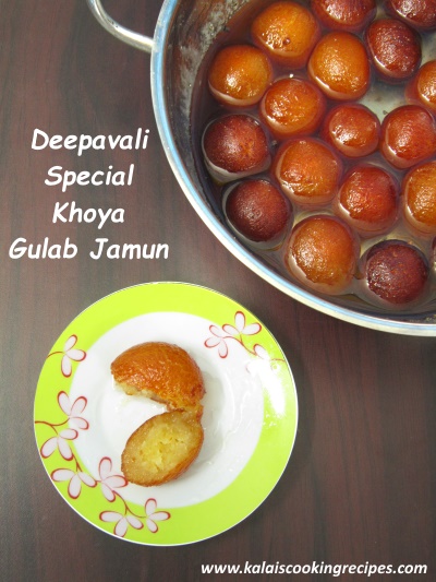 gulab jamun