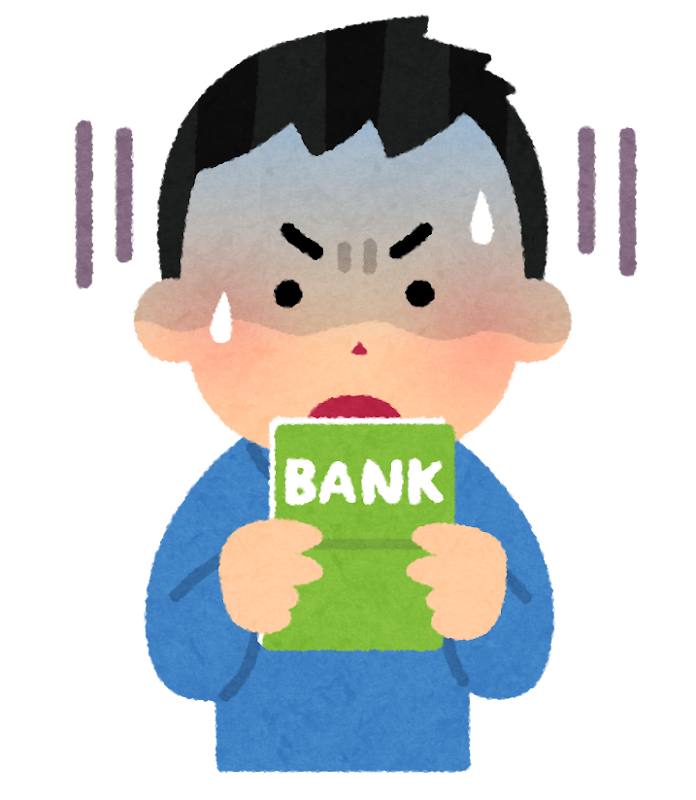 通帳を見て青ざめる人のイラスト 男性 かわいいフリー素材集 いらすとや 通帳を見て青ざめる人のイラスト 男性 かわいいフリー素材集 いらすとや