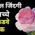 मरने के बाद का जीवन: एक वास्तविकता जो हमें जीना सिखाती है | મૃત્યુ પછીનું જીવન: એક વાસ્તવિકતા જે આપણને જીવતા શીખવે છે | Ashik Rathod