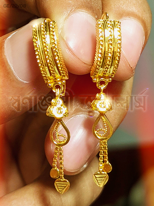 ৫ আনা নতুন কানের দুল ২২ ক্যারেট দেখুন (Latest 5 Ana/Gram Gold Earring) 18/21/22/24 Karat KDM Price in BD Buy Online