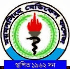 Logo of MMC