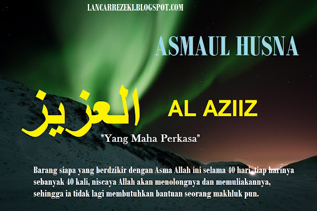 nama yang baik yang dikenal dengan asmaul husna Menarik Rezeki dengan Asmaul Husna (1)