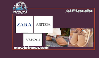 أفضل العلامات التجارية الرائجة خلال عروض الجمعة السوداء 2024 في عالم الموضة