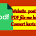 Website post ko PDF file me kaise Convert karte hai