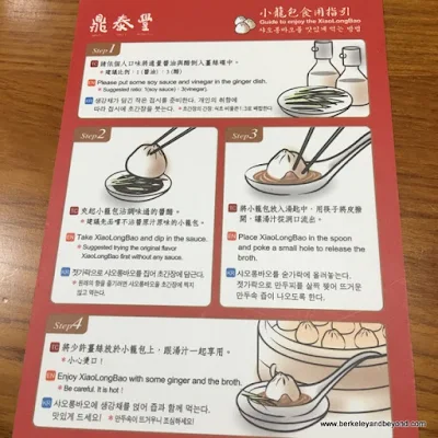 how to eat Shanghai Dumplings card at Din Tai Fung dim sum parlor in Taipei, Taiwan